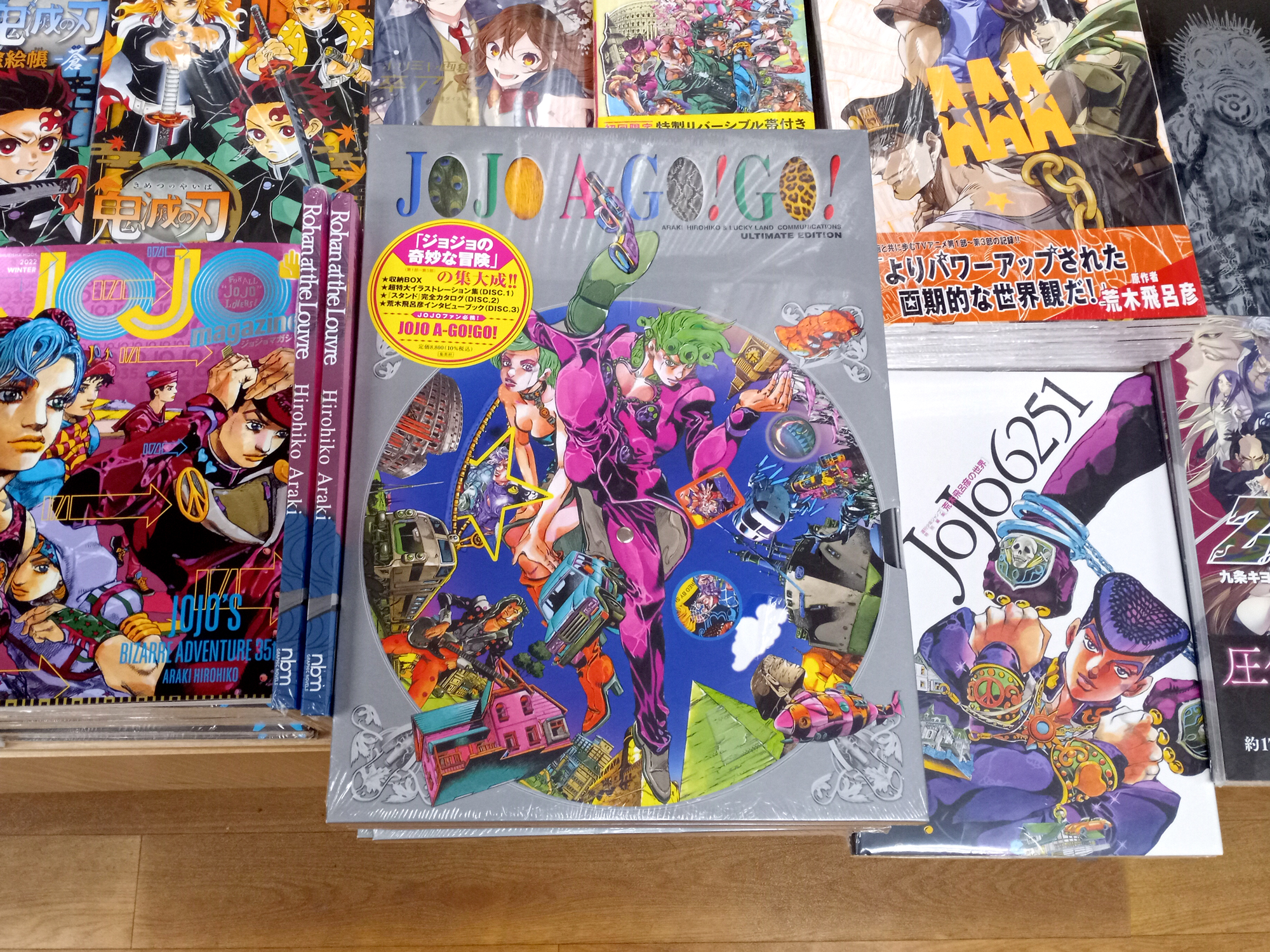 JoJo's Bizarre Adventure Books — Kinokuniya USA