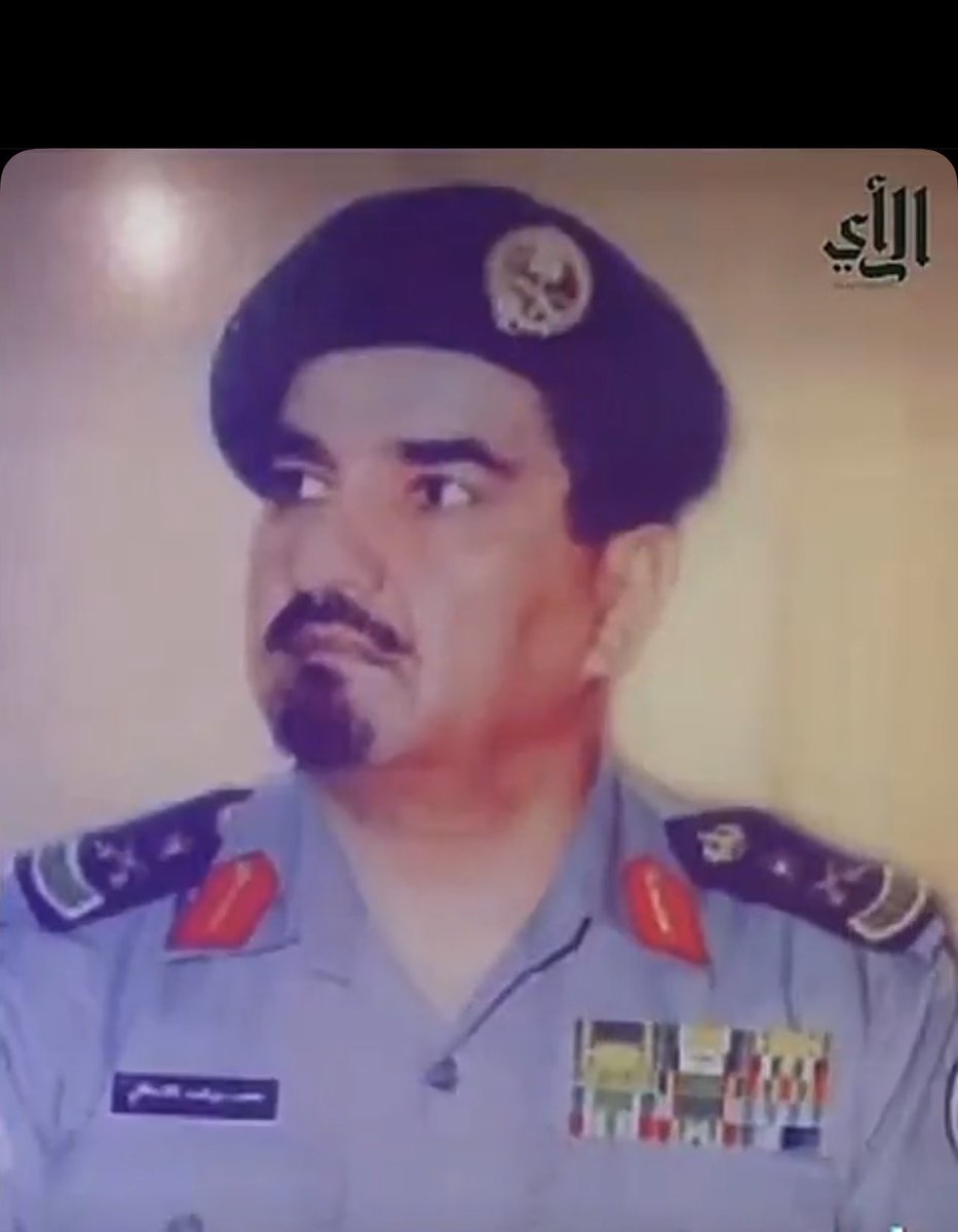 Mesharibenshary's tweet photo. نما إلى علمنا اليوم وفاة الوالد #الفريق_معجب_المسردي  
بعد صراع مع المرض
وطويت صفحة من النضال و مكارم الأخلاق التي شهدتها وسمعتها من الداني والقاصي
كان غفر الله له ��ربطه بوالدي صداقة فضلاً عن النسب
قضت يداه حوائج وفرّج بجاهه كرب
له مناقب يستحيل ذكرها وتتبعها
فأحسن الله عزاءنا فيه https://t.co/0uz5q2vVy2