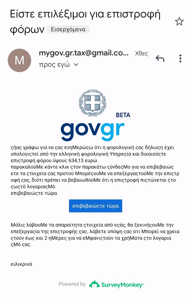 C_Capitalist's tweet photo. Κυκλοφορούν phishing mails τα οποία υποτίθεται ότι είναι από το gov. gr για επιστροφή φόρου...
Είναι αρκετά εύκολο να διαπιστώσει κάποιος ότι είναι fake, παρόλα αυτά έχετε το νου σας κυρίως για φίλους, συγγενείς και άτομα μεγαλύτερης ηλικίας..
Διαγράψτε το Mail άμεσα! https://t.co/emwBgbIZMx