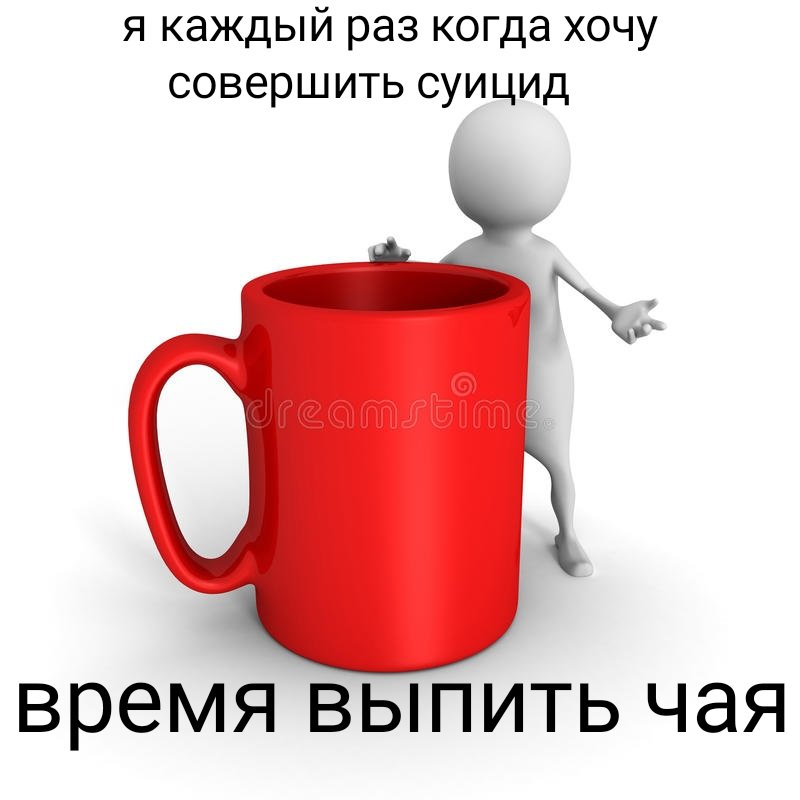 Сделала мем про себя