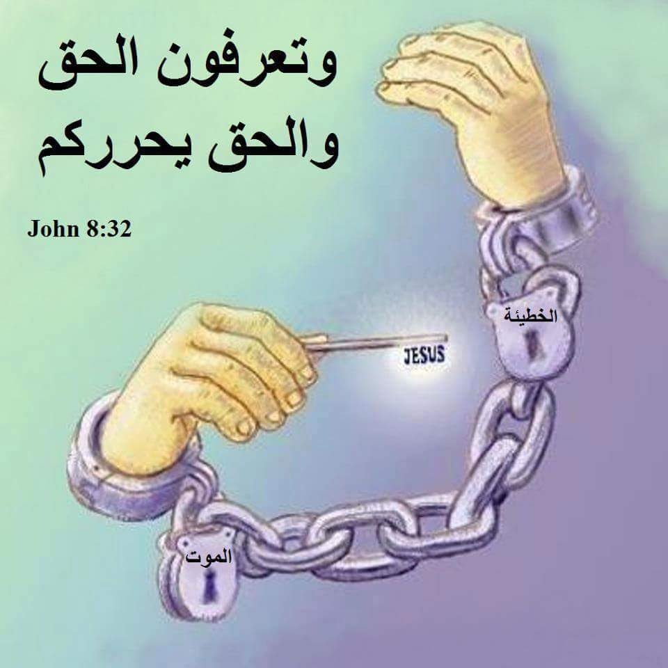 maha_halaby's tweet photo. @TRTArabi لا حول ولا قوة 
الاطفال لا يجب ان تصوم لانهم في مرحلة النمو الجسدي وبحاجة للغذاء

اما عن الغذاء الروحي اقراوا الانجيل"الخبر السار" للخلاص من عبودية الخطية ومن جهنم

قال يسوع : https://t.co/Zyoi8VjN7z