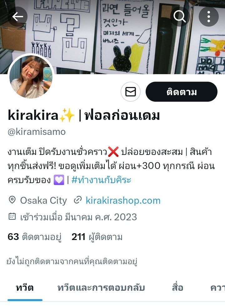 แลกเงินคูมสล็อต ฟอลก่อนเดม (แอคจริงมีแอคเดียว) tweet media