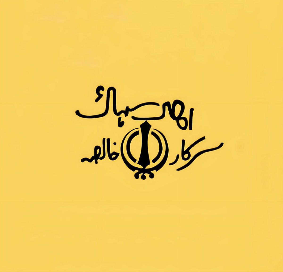 AdpBambi's tweet photo. 🪯🪯🪯🪯🪯🪯🪯🪯🪯🪯🪯🪯 https://t.co/xbIQnFBB06