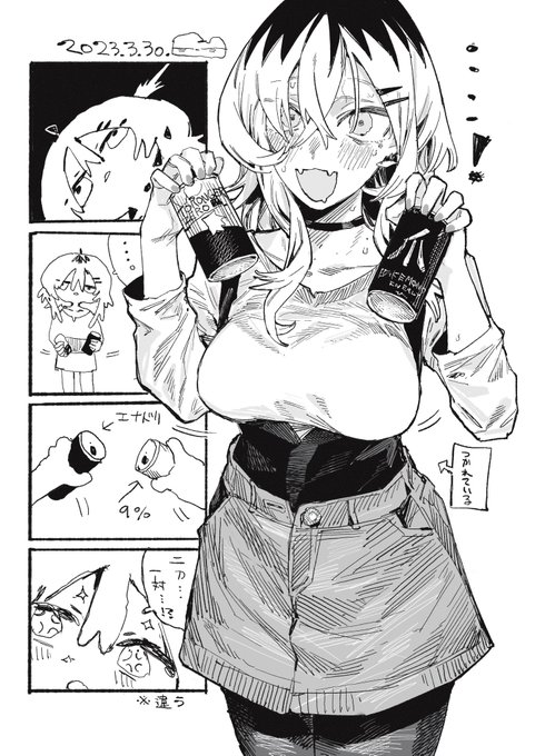 本日 