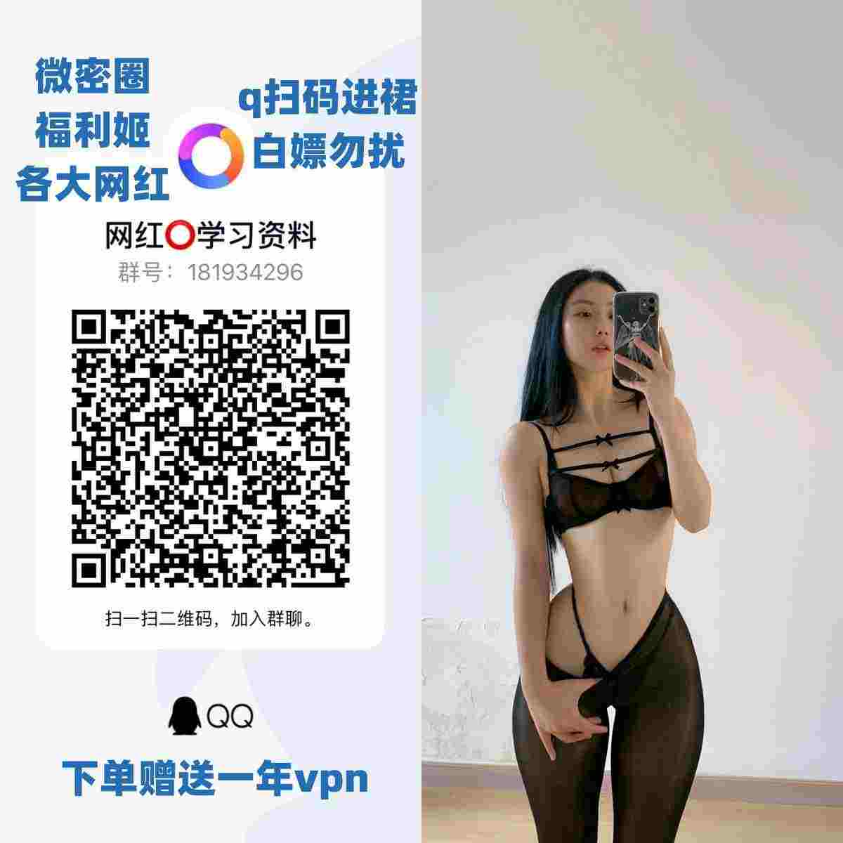 bosandisini's tweet photo. 😍💌💘🤨🥰 
Black assume whose age. 
eve依然 小宁hate 巴黎夜夫人  熊宝宝 麋鹿monroe https://t.co/EA1dOUFMZp