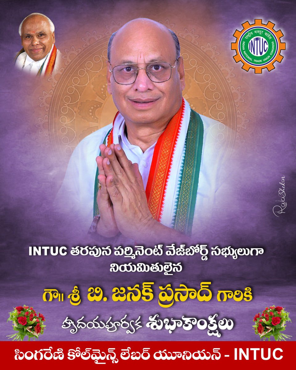 INTUCSCMLU's tweet photo. INTUC @PRO_SCCL  @Singareni1 https://t.co/NJ5WzmEev5