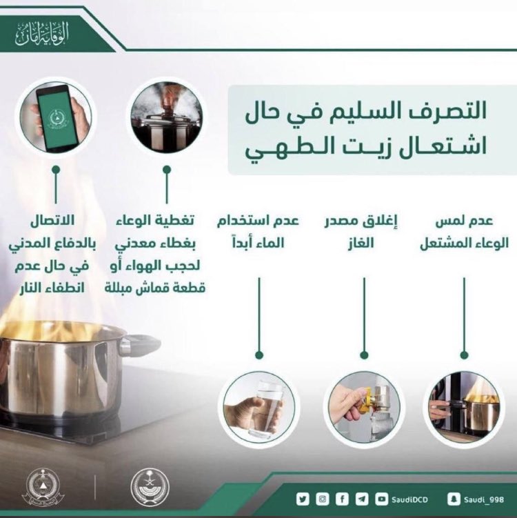 abla_um's tweet photo. #سكني #طاش_العودة #طاش_ما_طاش #رسالة_اليوم #الاجواء_الحلوة # https://t.co/8ZoYnwcIgr