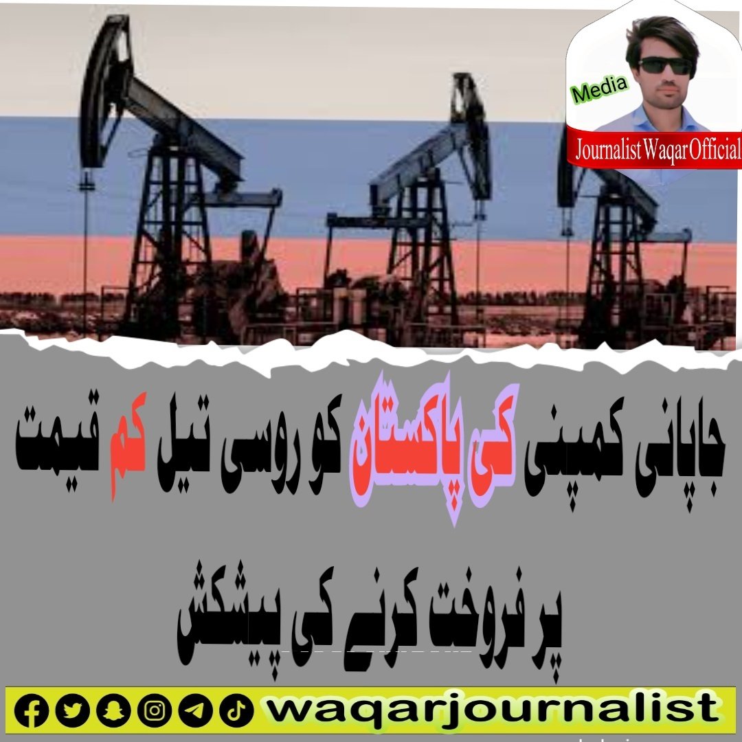 waqarjournalist's tweet photo. مزيد پرھیے
https://t.co/NvI6Q6w7cC https://t.co/YzphRfq2EV