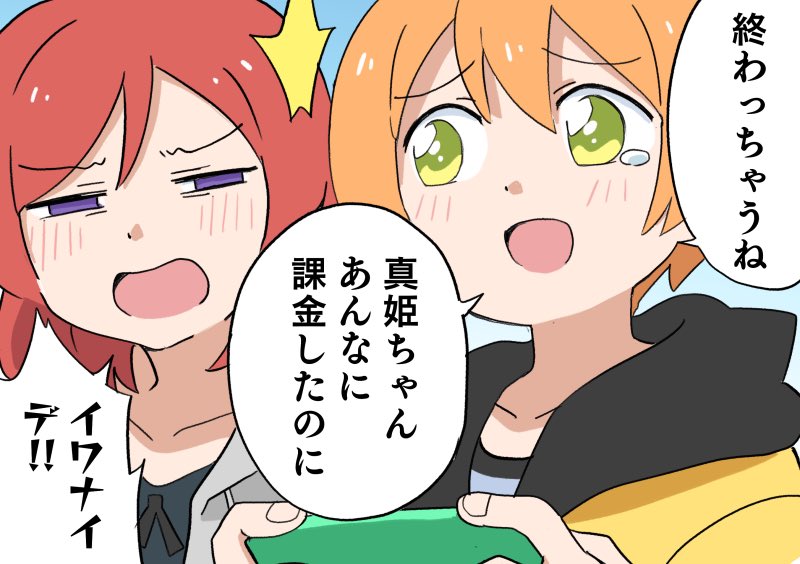 [閒聊] 今天是LLer最黑暗的一天嗎?