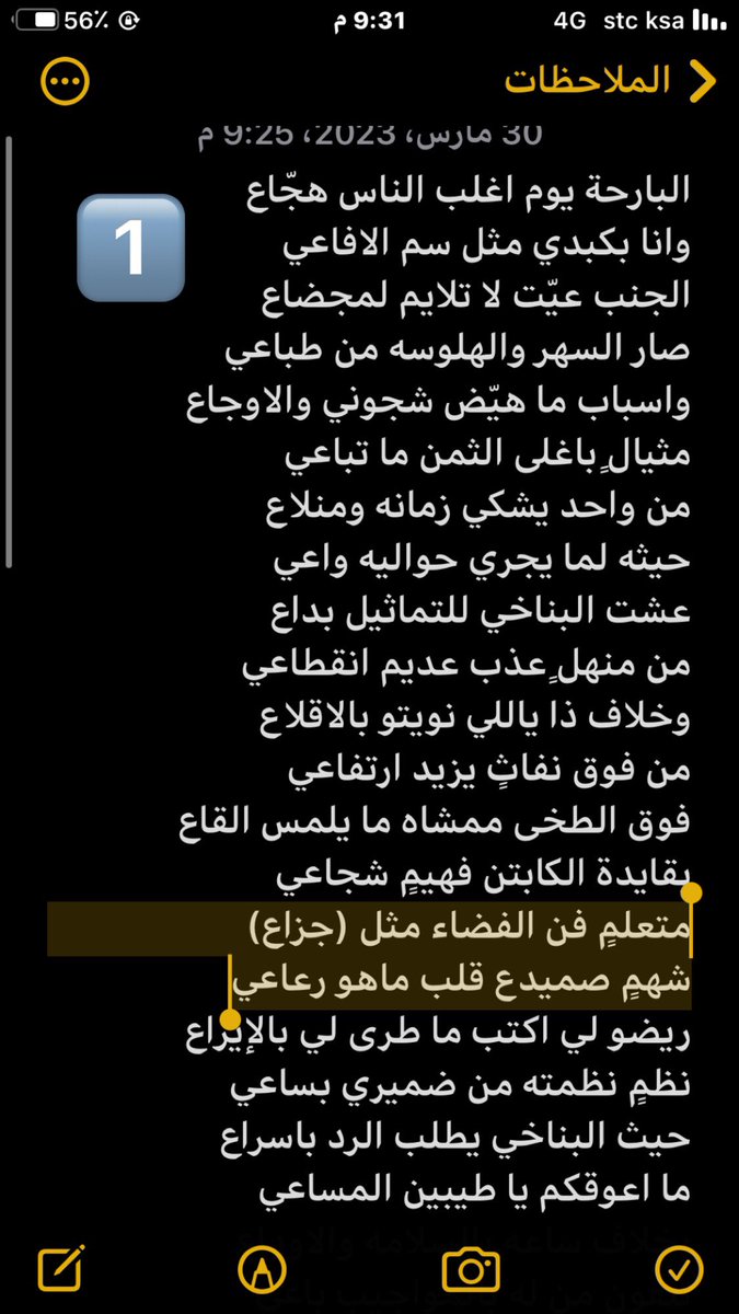 Meshal. ali اصيل# tweet media