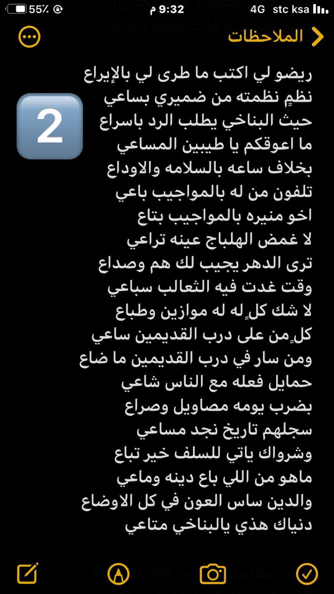 Meshal. ali اصيل# tweet media