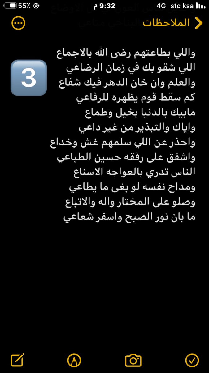 Meshal. ali اصيل# tweet media