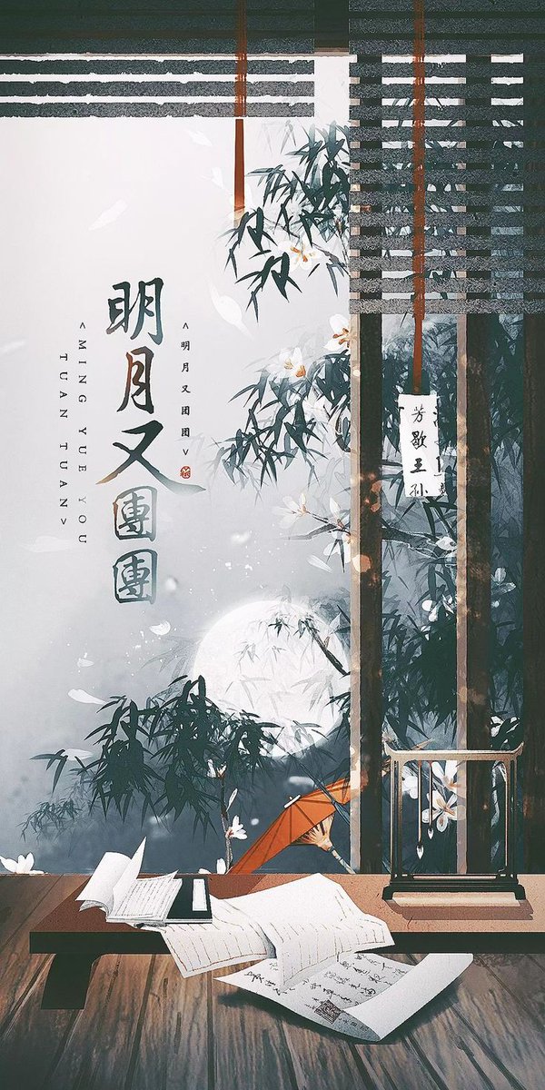 TRS_BronToWin's tweet photo. 欢迎🌸 ❌🚫 不要打扰我的生活🚫 我会杀了过去，继续前行。 我的现在和未来不再需要不愉快的黑暗过去。  ❌🌸🌸🌗🌖🌕🌔🌓🌒🌑🌸🌸🚫❌ https://t.co/ulg3wahlV2