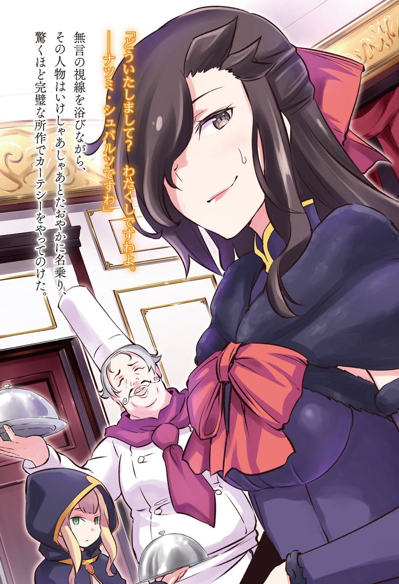 So, as basically, the English RZ community's subject expert on