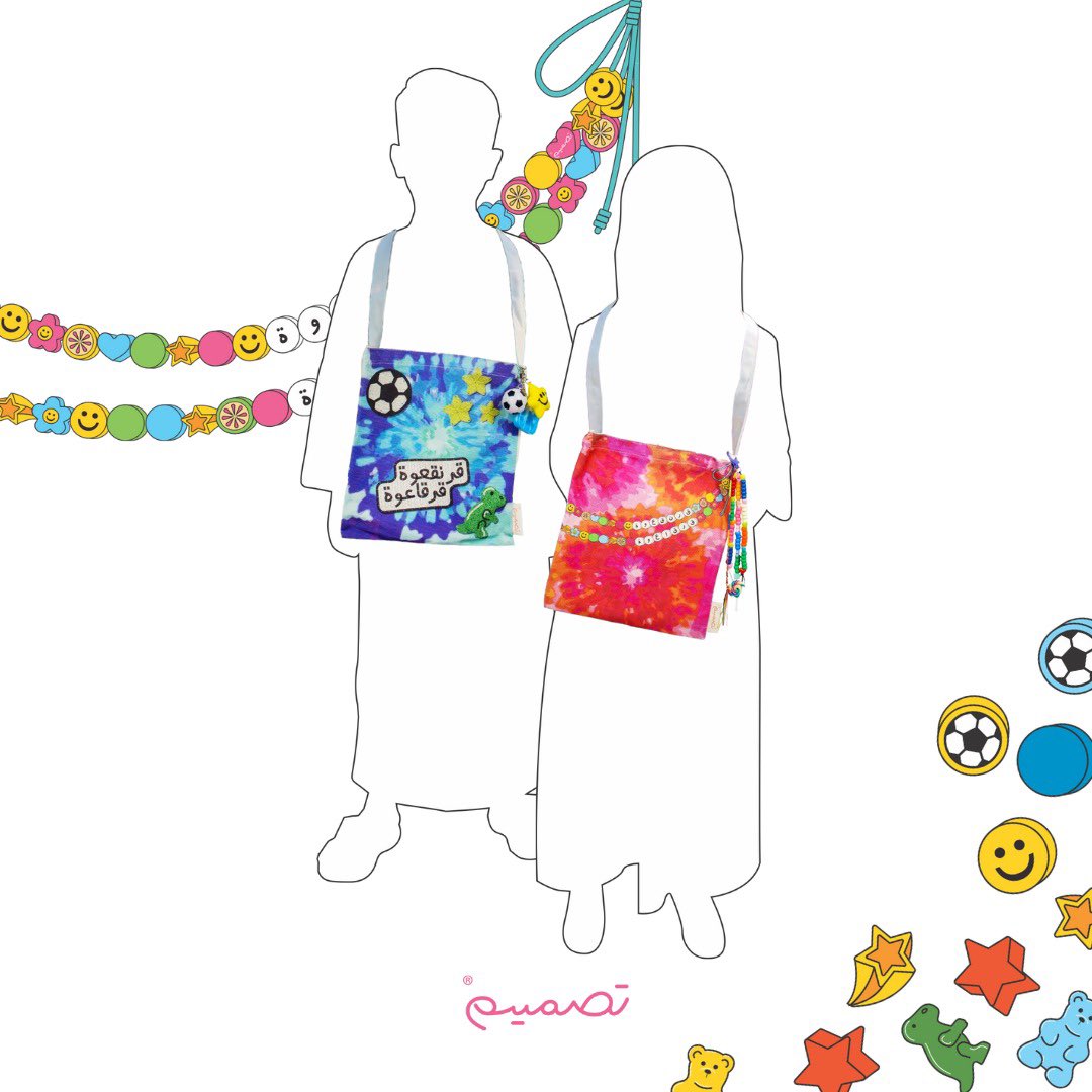 أكياس القرنقعوة 🍬🍫🥜 shop.tasmeem.qa/collections/ga… #قرنقعوة