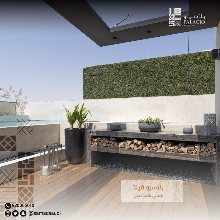 samadsaudi's tweet photo. نحقق تطلعاتكم ونعتني بتفاصيل مقومات الحياة المريحة في تصميم مشاريعنا السكنية✨
#الفخامة_المطلقة
#فيلا #عقارات #الرياض #فخامة https://t.co/CpZxopfqPp