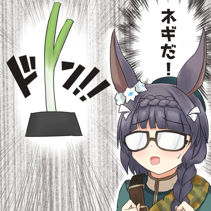 #ゼンノロブロイ100日チャレンジ #ウマ娘
60日目 