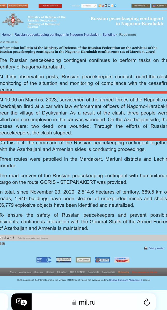 sed_mer's tweet image. March 6 
3️⃣ 🇦🇲killed 
#StopAzerbaijaniAggression 
#Prosecutealiyev
