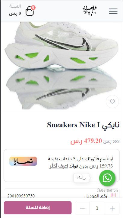 رهييييببيييييين  💗🔥

تطبيق فاصلة | <a href="/comma_sa/">فاصلة |</a> 

متاح لجميع الأجهزة 

للتحميل

onelink.to/ff88bz