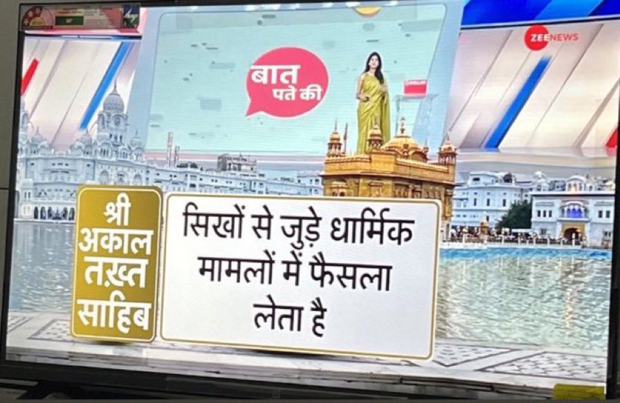RmzaanAli's tweet photo. How dare @ZeeTV dare to put Harmandar Sahib under anyone’s feet. 

Are you going to take legal action @SGPCAmritsar 

We want public apology for this
@AdityaMenon22 @raunaksingh_sa @khalsaaid_india https://t.co/5XkW3OlKUr