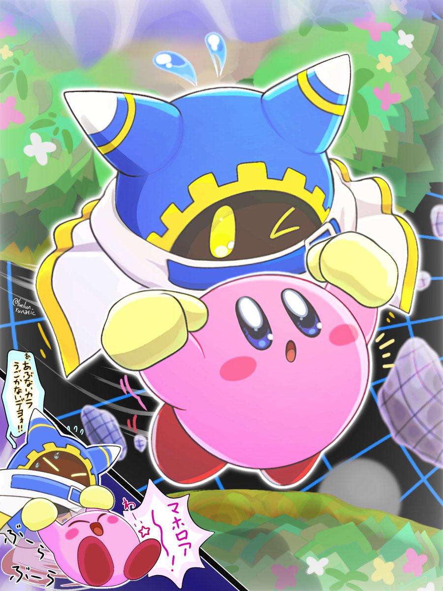 星のカービィWiiデラックス #カービィ絵 おたすけマホロア&カービィ