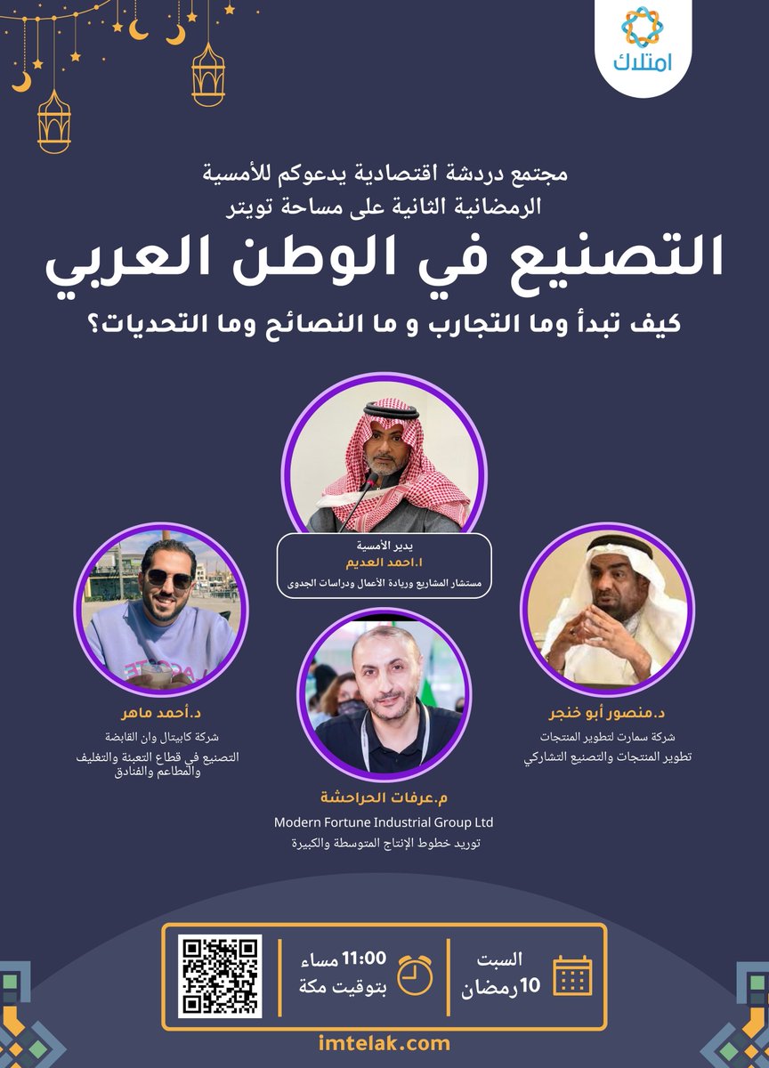 د.أحمد سيد tweet media