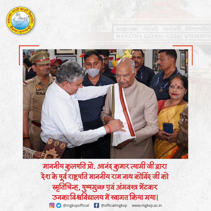 mgkvpofficial's tweet photo. देश के पूर्व राष्ट्रपति माननीय राम नाथ कोविंद जी ने माननीय कुलपति प्रो. आनंद कुमार त्यागी जी के साथ राज्य ललित कला अकादमी, लखनऊ की ओर से आयोजित क्षेत्रीय कला प्रदर्शनी एवं महात्मा गांधी काशी विद्यापीठ के ललित कला विभाग द्वारा आयोजित कला मेला का अवलोकन किया।

(झलकियां) https://t.co/PNrrCIgYOA
