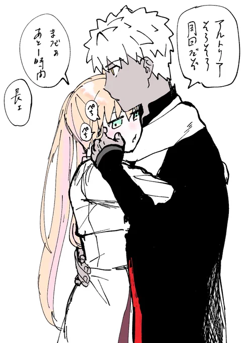 充電する村キャスらくがき