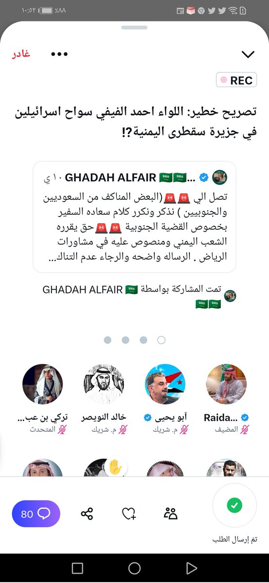 معروف اادوله اللتي احظرتهم وتزاود
دائما