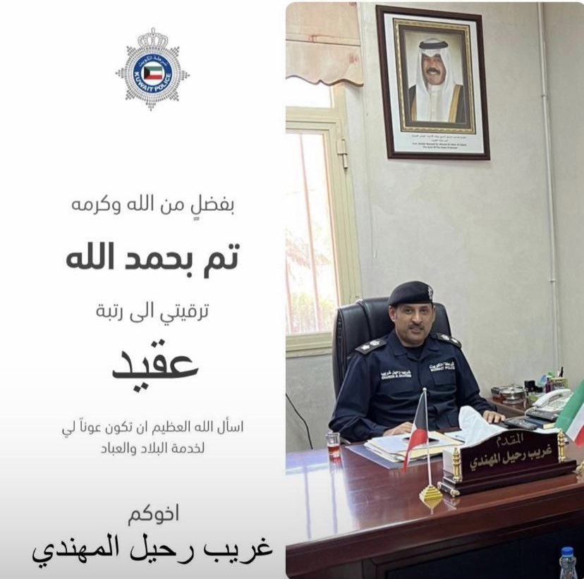 📮 بريد قبيلة عنزه tweet media