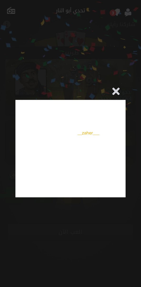 GoldenZoro's tweet photo. #جواكر https://t.co/knaUT5FShq