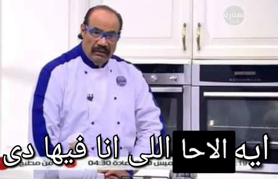 m7mdgadd74's tweet photo. الحالة https://t.co/JlgvTEmyGy