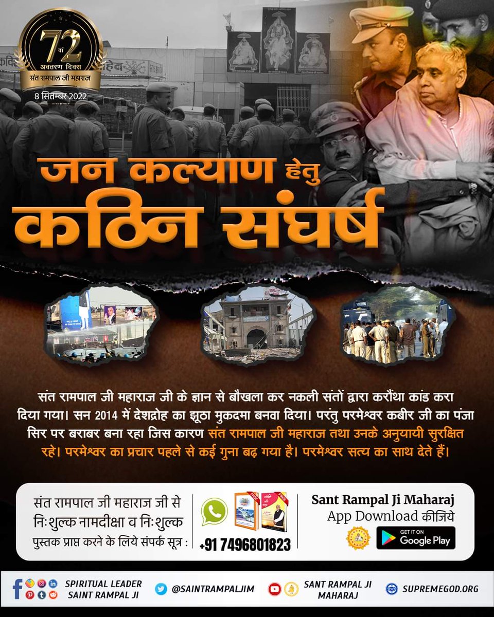 NareshS43783027's tweet photo. #__The Struggle__
Sant rampal Ji Maharaj resigned from his government service to sarve the humanity.
#GodMorningFriday https://t.co/0YMdaH2S2B