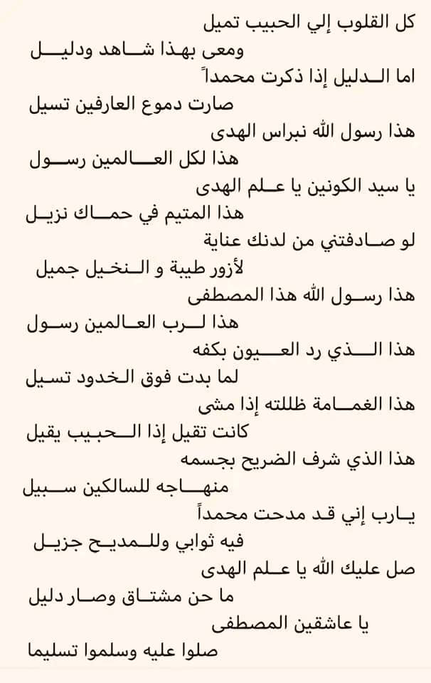 hamdanfils's tweet photo. https://t.co/HC3tFg6ixm