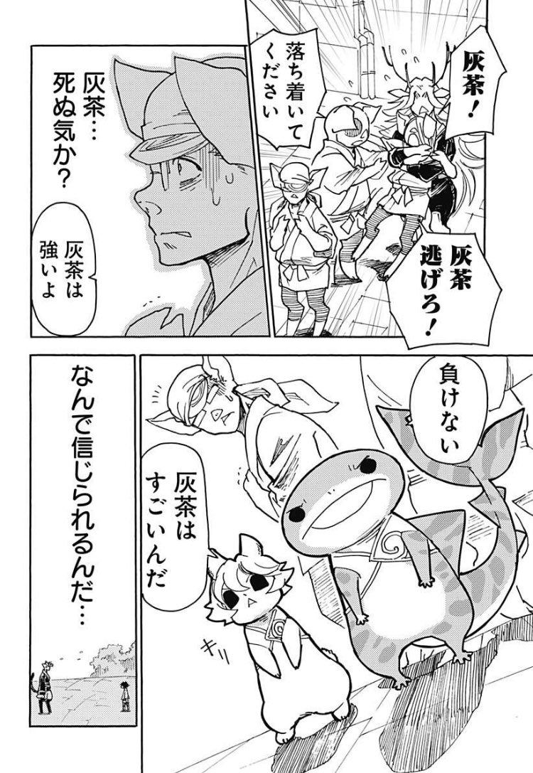 9人の漫画家の動物たち 9人の漫画家の動物たち／漫画家の絵本の会／丸善株式会社