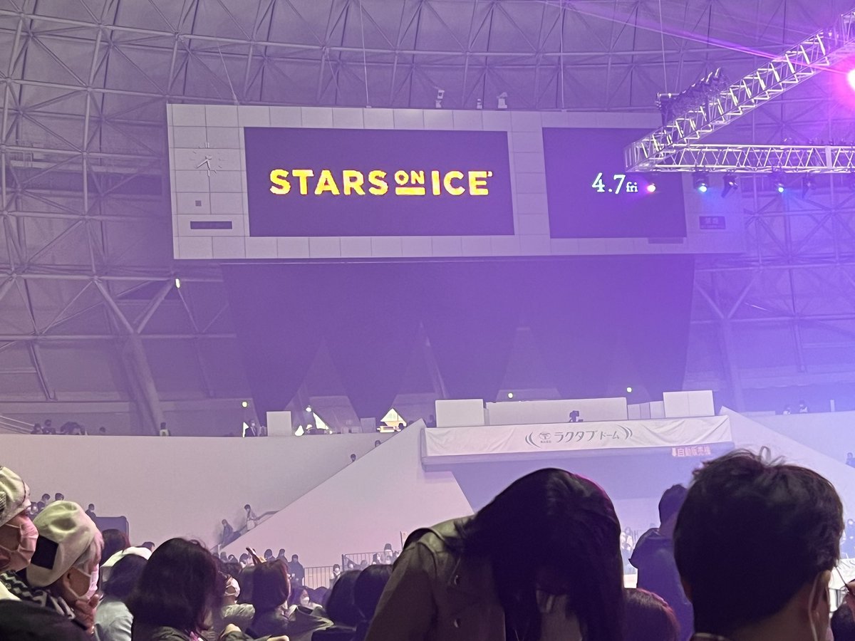 Numwansweety's tweet photo. #SOI2023 💫March 30, 2023 was the day I saw #HanyuYuzuru in person for the first time. At that time, I couldn't believe that I finally saw him with my own eyes and watched him skate on the ice. It was an unforgettable moment in my life. #スターズオンアイス #SOI大阪 #羽生結弦 https://t.co/sJqmPWHbsU