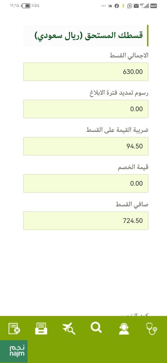 ABDULAZIZ Alanazi tweet media
