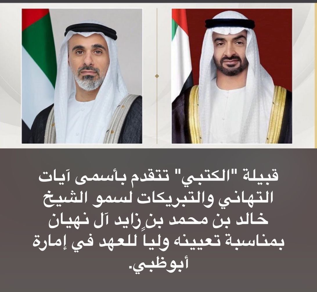 999Alketbi's tweet photo. https://t.co/QNGTRDbOhM