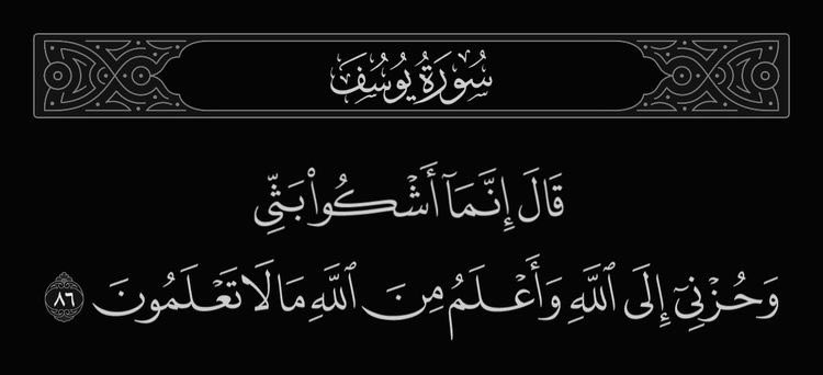 clc5k_'s tweet photo. ٩ | رمضان https://t.co/d06Ft41PWI