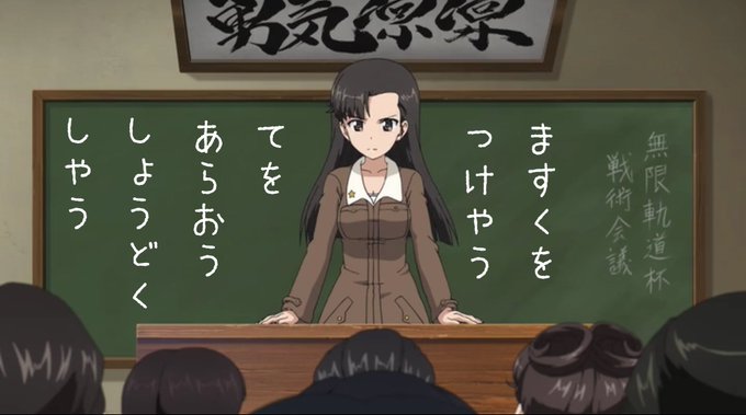 おはようございます！  大洗の皆さん 全国のガルおじさん 年度納め！やることたくさん！今日もご安全に！  #大洗 #ガル