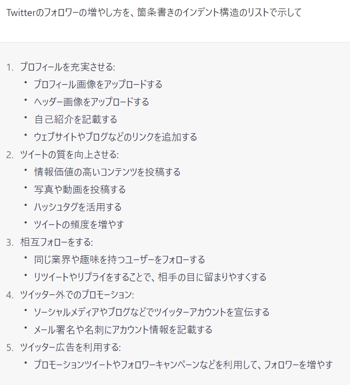 kanegolabo's tweet image. 驚きました。PowerPointの機能でSmartArtがありますが、これにChatGPTを組み合わせると、かなりの生産性向上に。
ChatGPTが得意な箇条書きリストにSmartArtのテキストウインドウを組み合わせると、あら不思議。パワポの資料が5分以内に完成です😀
#PowerPoint #SmartArt #ChatGPT #生産性向上