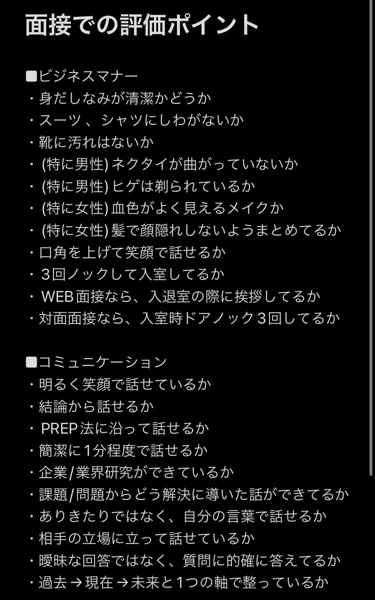 私がやりたいと思っている、「ワイルドカード採用」では絶対見ないですね。
学歴不問。条件は一つ。
「人生で絶望して、そこから絶対に這い上がるという怨念を持っている方」のみを対象としたいです。
