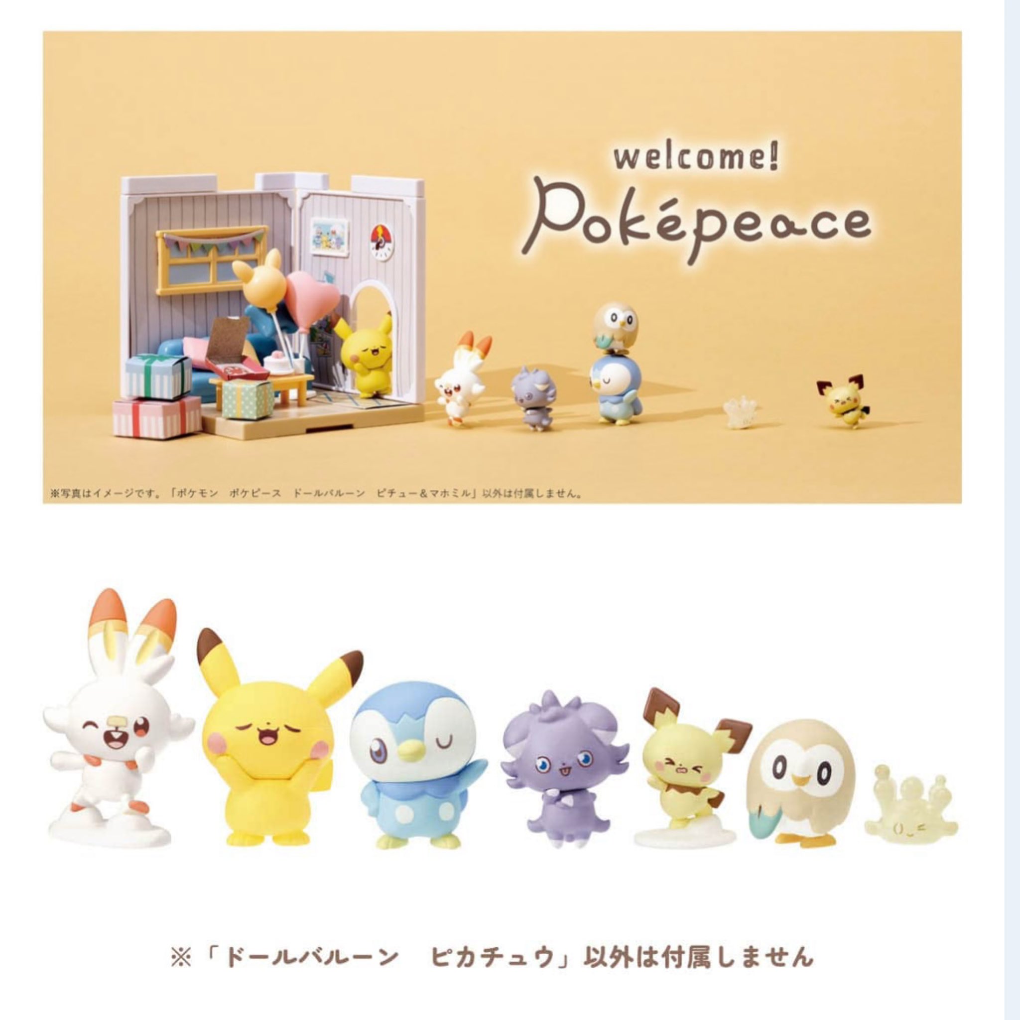 2023 ポケモン ポピーセット 連番 ヒビキのホウオウex (SAR)[sv9a]の価格・値段と買取相場
