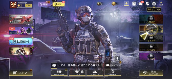 ハローワールド結局これにしてみたちまちまやるます#Callofdutymobile  