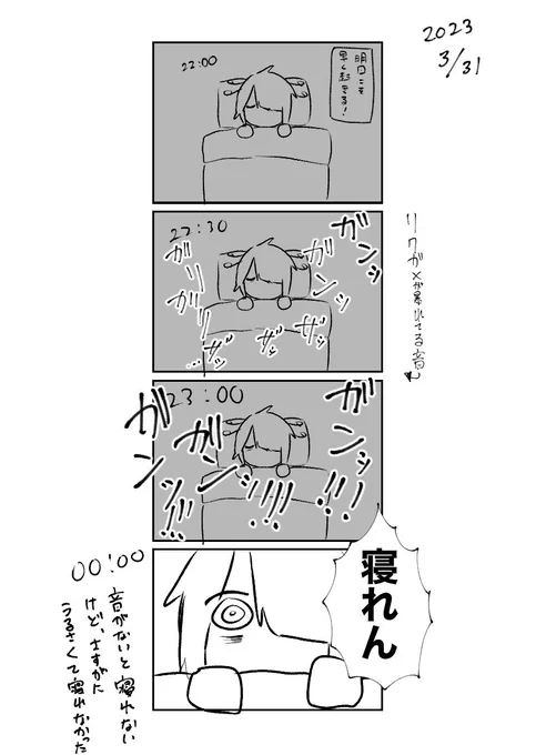 昨晩の絵日記です 