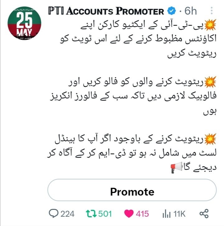 ریٹویٹ کرنےوالوں کی پروموشن لسٹ#16
@FindsFacts
<a href="/Shahhussain4361/">shah hussain</a>
<a href="/_ts090/">Tariq Sahar</a>
🍟
<a href="/1Asmt/">✰𝔸sᴍᴀᴛ 𝔹ᴀʜᴇᴇʀ✰</a>
<a href="/twrh2/">Rajput</a>
@samtahir014
🥣
<a href="/itschamp_here/">آئین احمد</a>
@5Ayax
<a href="/Bilal01214371/">Bilal</a>
🍟
<a href="/H05342432Fakhar/">Fakhar Hayat</a>
@ZK05U
@kshifali53
🥣
@_Janbazam
<a href="/IAjvlogxx/">AaQib96Jav3d</a>
<a href="/Saad44991412/">Saad</a>
🍟
<a href="/azraf727/">azra</a>
<a href="/Rajpoot25640181/">😈ChibRaj😈</a>
<a href="/Matiull16552921/">I love Pakistan💞I love UAE I love Imran Khan 💞</a>