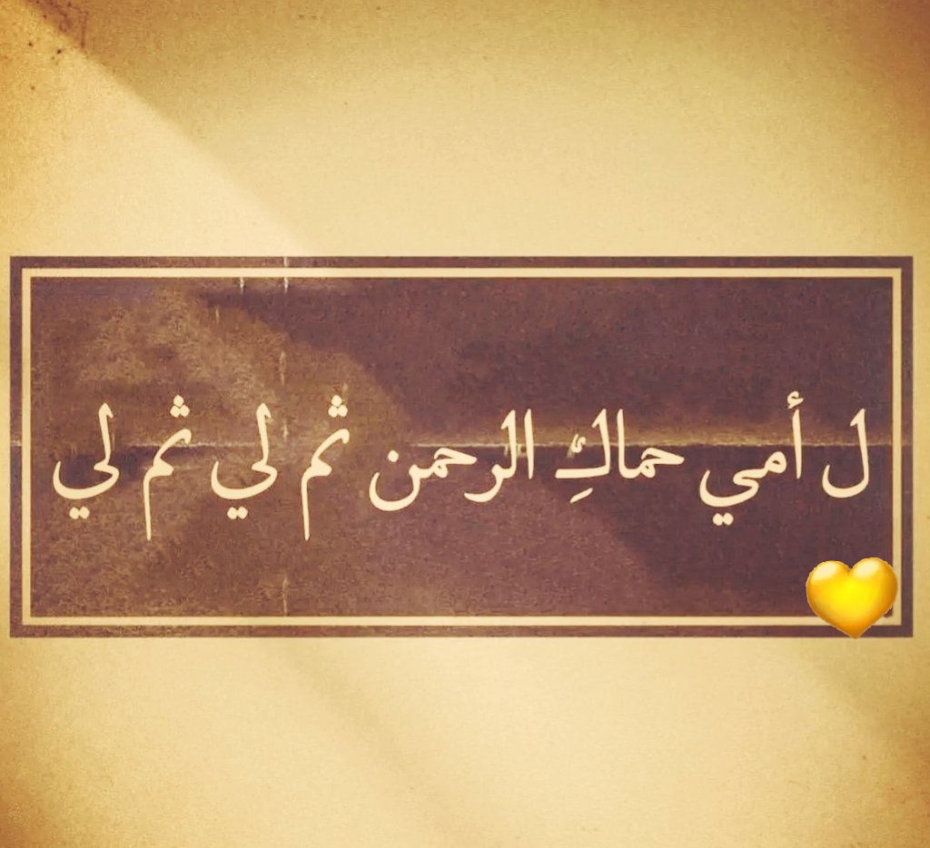 Ibrahim9victory's tweet photo. 🤲🤲🤲 https://t.co/b6NaKB8rCE