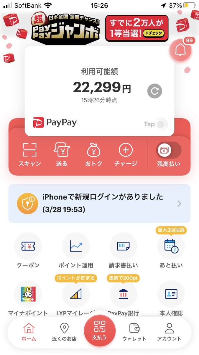 Bagi897's tweet photo. 22k以内買取
 #バウンティ #バウンティ交換 #バウンティ垢交換 #バウンティ配布 #バウンティ買取 #バウンティ垢買取 #バウンティ販売 #バウンティ垢販売 #バウンティ買収 #バウンティラッシュ https://t.co/aEIQuRlWJ6