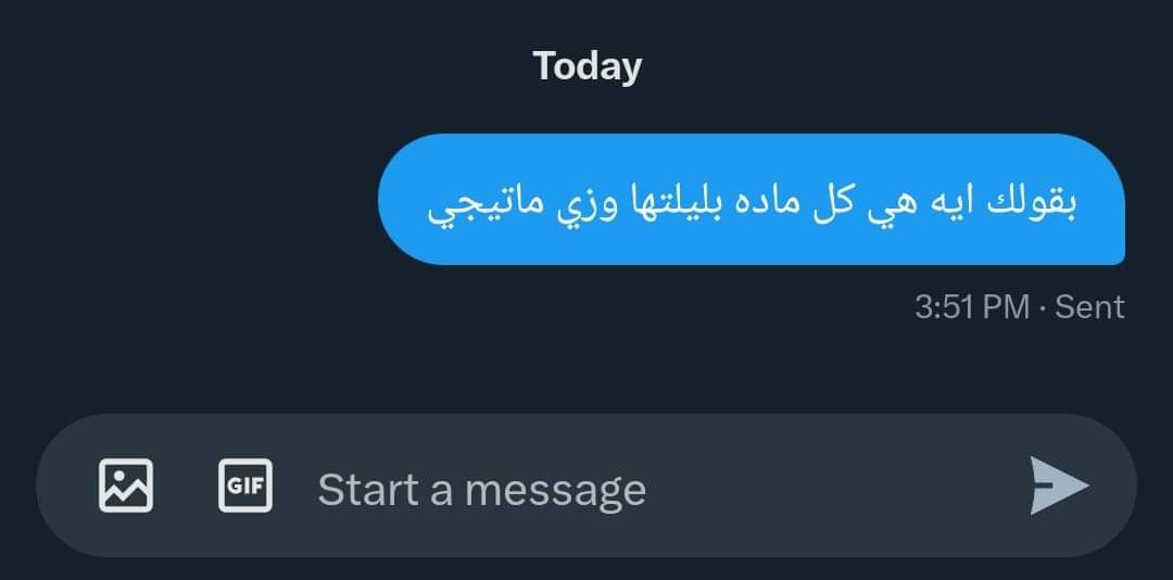 الخطه