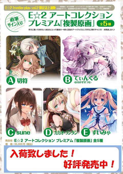 カカオランタン 複製原画サイン入り 抱ける カカオランタン 複製原画サイン入り 抱ける
